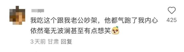 吃完半夜笑醒?这药专治不开心?医生提醒 吃完半夜笑醒?这药专治不开心?医生提醒