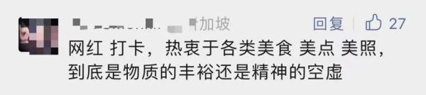 花钱买罪受？上海人均6800元的餐厅再被曝光使用过期材料！