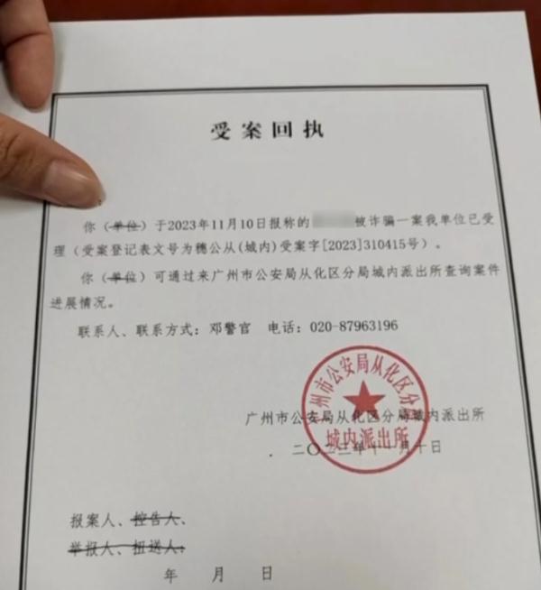 单亲环卫工妈妈，11万积蓄在2小时内被骗光