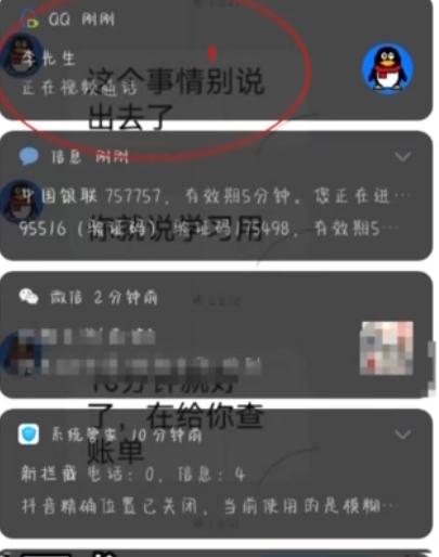 单亲环卫工妈妈，11万积蓄在2小时内被骗光