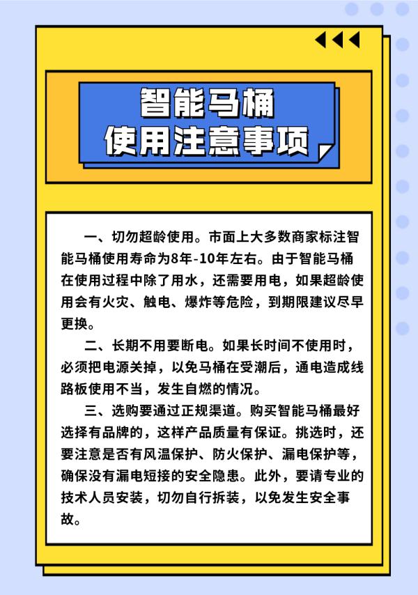 太突然！福建一男子上厕所遇马桶着火！