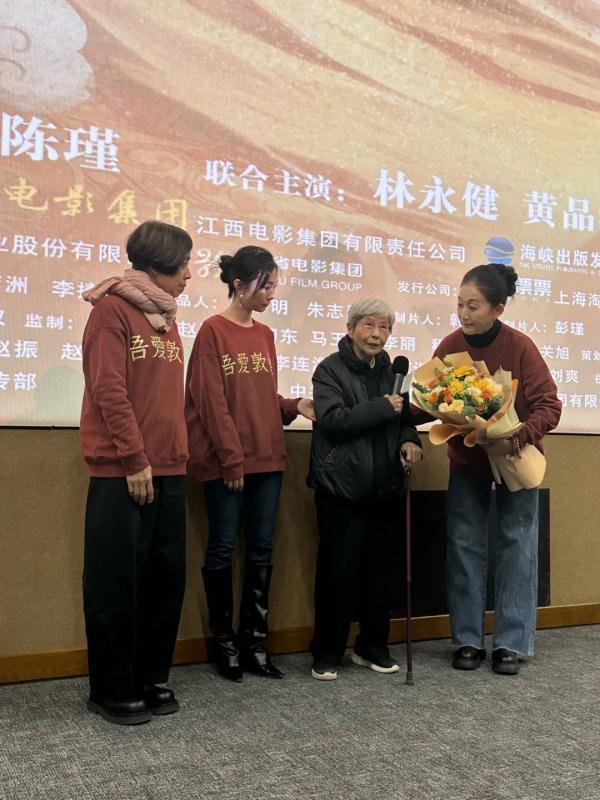 《吾爱敦煌》“回家”首映 樊锦诗：我这一生没有虚度光阴