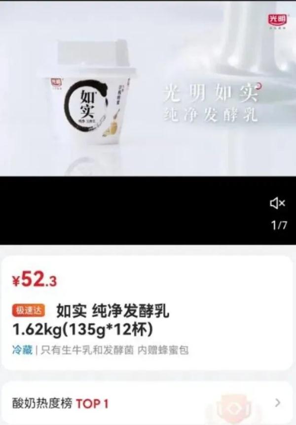 淘汰?下架?上海人慌了!从小喝到大的“光明”怎么了?现场照片来了→ 淘汰?下架?上海人慌了!从小喝到大的“光明”怎么了?现场照片来了→