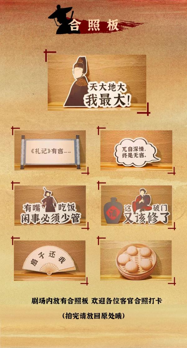 《新龙门客栈》｜新国风环境式越剧，展现不同以往的新江湖