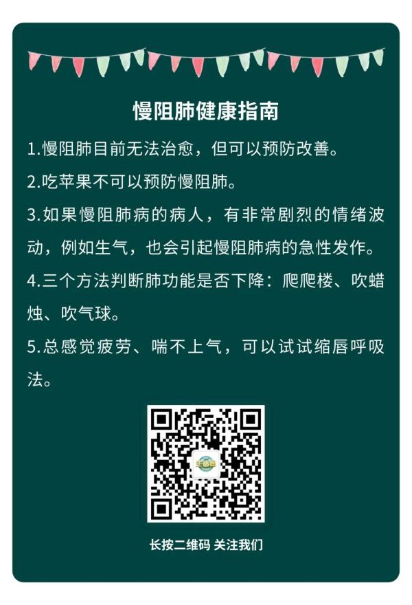 这种病目前还无法治愈，别被骗了……