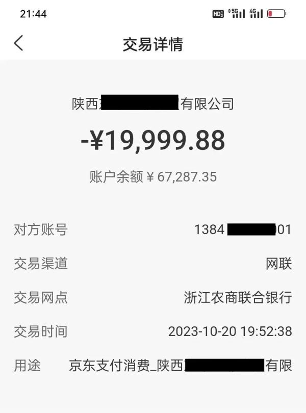 家长注意!10岁女孩被骗近2万元!这个游戏很多小孩都在玩... 家长注意!10岁女孩被骗近2万元!这个游戏很多小孩都在玩...