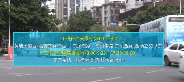 重磅！事关“电鸡”，广州最新明确