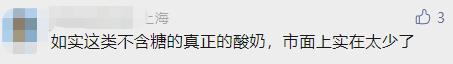 淘汰?下架?上海人慌了!从小喝到大的“光明”怎么了?现场照片来了→ 淘汰?下架?上海人慌了!从小喝到大的“光明”怎么了?现场照片来了→