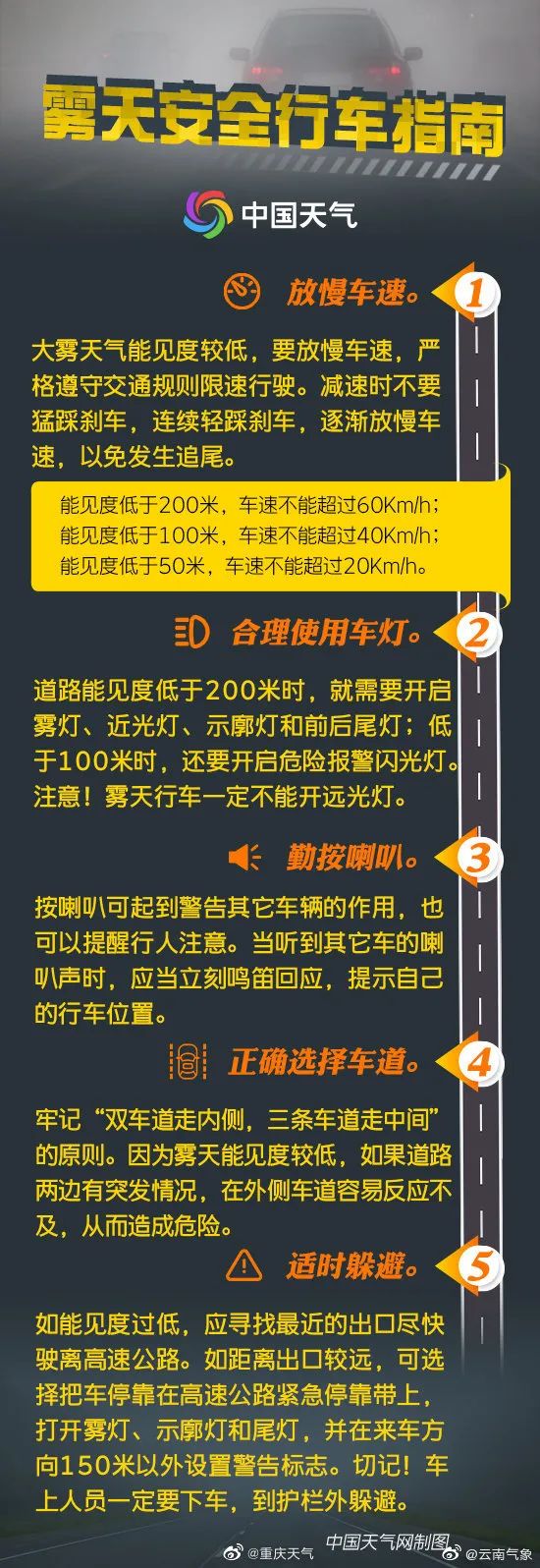 银杏最佳观赏期到了！跟着这份地图一起走进秋天童话→