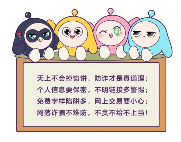 家长注意!10岁女孩被骗近2万元!这个游戏很多小孩都在玩... 家长注意!10岁女孩被骗近2万元!这个游戏很多小孩都在玩...