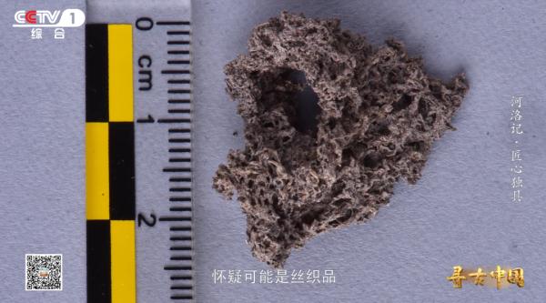 6000多年前的指纹,唤醒匠人传承的文明记忆 6000多年前的指纹,唤醒匠人传承的文明记忆