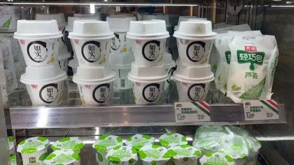 淘汰?下架?上海人慌了!从小喝到大的“光明”怎么了?现场照片来了→ 淘汰?下架?上海人慌了!从小喝到大的“光明”怎么了?现场照片来了→