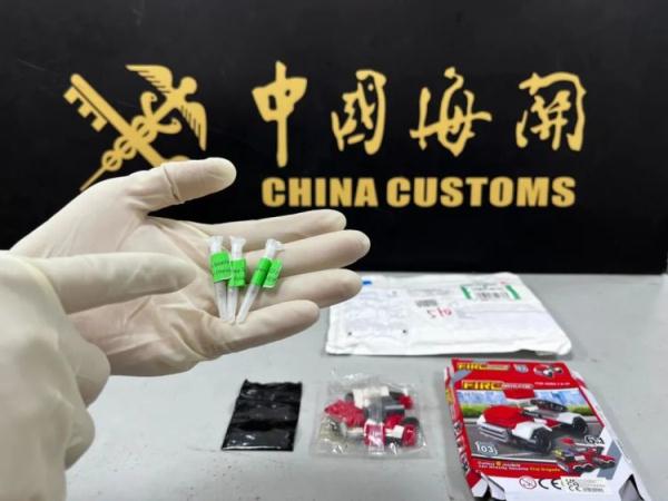 拱北海关所属九洲海关截获6粒大麻种子