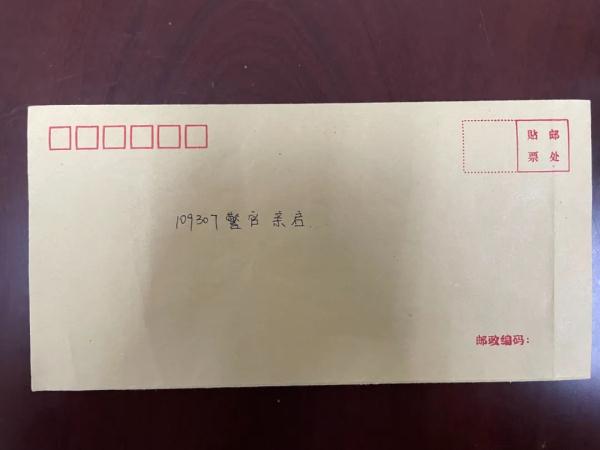 她当街与交警争吵,几日后却送上感谢信…… 她当街与交警争吵,几日后却送上感谢信……