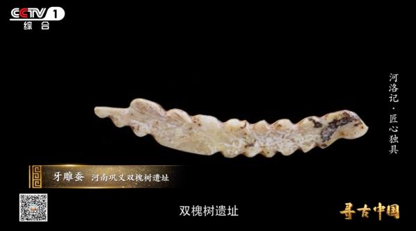 6000多年前的指纹,唤醒匠人传承的文明记忆 6000多年前的指纹,唤醒匠人传承的文明记忆