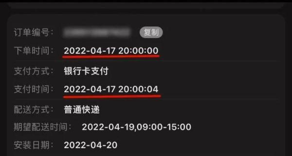 “拼手速”抢半价被误判“黄牛”，合理吗？