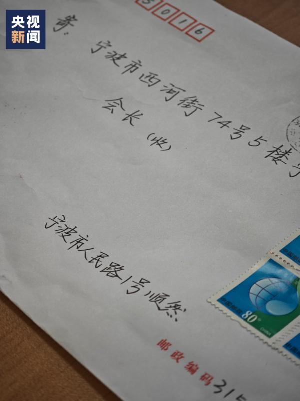 “顺其自然”又来了！再捐108万！