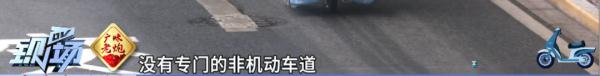 重磅！事关“电鸡”，广州最新明确