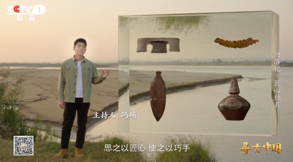 6000多年前的指纹,唤醒匠人传承的文明记忆 6000多年前的指纹,唤醒匠人传承的文明记忆