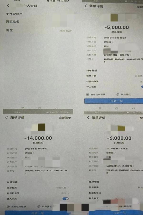 当心这种骗局,长沙四方坪夜市已有人被骗10多万! 当心这种骗局,长沙四方坪夜市已有人被骗10多万!