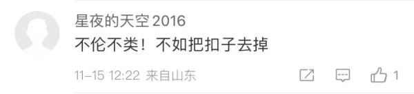 家长吐槽校服像寿衣!你怎么看 家长吐槽校服像寿衣!你怎么看