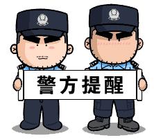 车辆被盗！嫌疑人：“谁让她车钥匙放车上......”