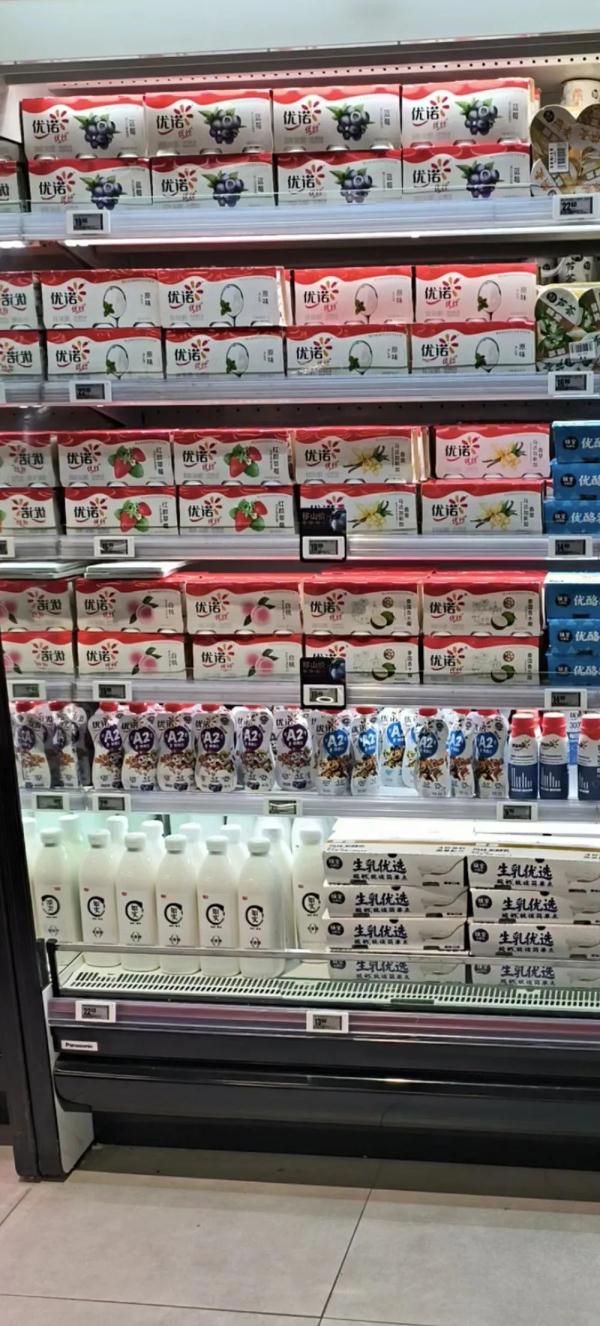 淘汰?下架?上海人慌了!从小喝到大的“光明”怎么了?现场照片来了→ 淘汰?下架?上海人慌了!从小喝到大的“光明”怎么了?现场照片来了→