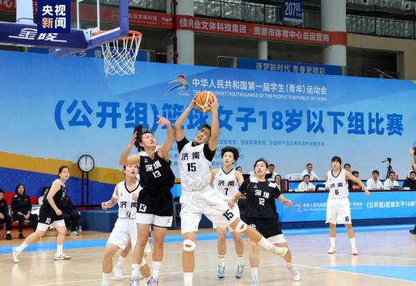 首届学青会篮球(公开组)18岁以下组比赛收官 男子组和女子组冠军出炉 首届学青会篮球(公开组)18岁以下组比赛收官 男子组和女子组冠军出炉