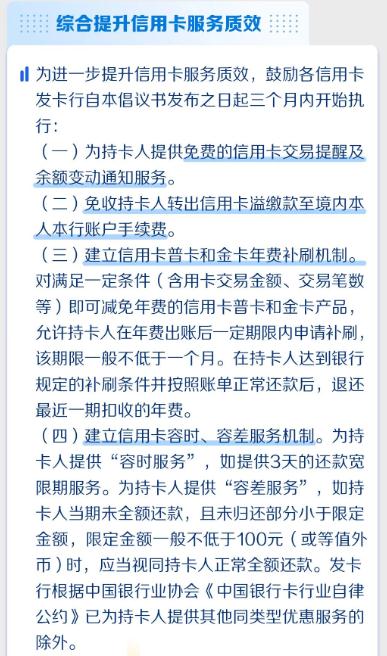 中行、工行、建行、农行、平安银行集体宣布！