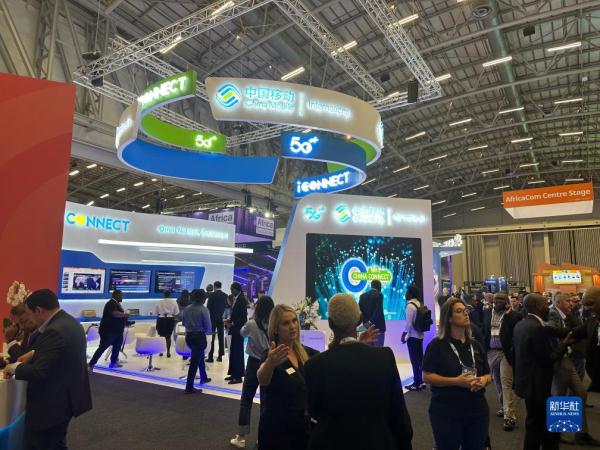 2023年非洲通信展在南非开普敦开幕 2023年非洲通信展在南非开普敦开幕