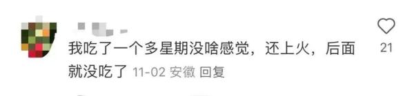专治不开心,吃了这药睡觉会笑出声?医生提醒 专治不开心,吃了这药睡觉会笑出声?医生提醒