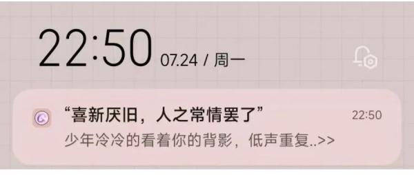 女子敲数十万字训练AI恋人,结果...... 女子敲数十万字训练AI恋人,结果......