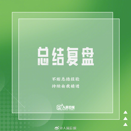 每一次坚持，都会得到未来惊喜的答案