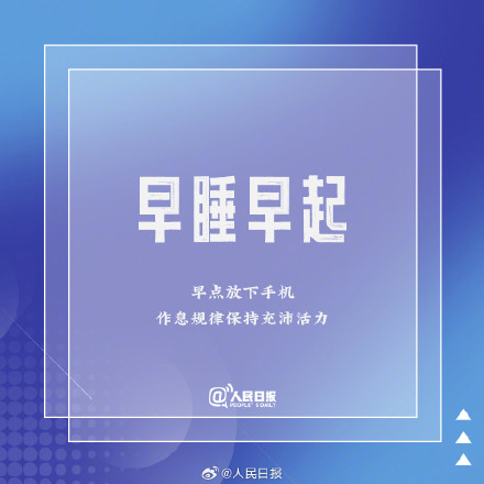 每一次坚持，都会得到未来惊喜的答案