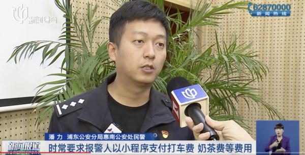 对“甜妹”有求必应，损失千元后男子报警：我好后悔