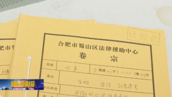 重婚！虐待！合肥张某获刑3年