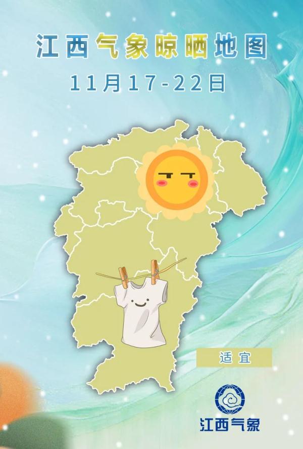 -1℃!江西一地气温跌破冰点! -1℃!江西一地气温跌破冰点!