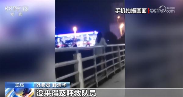 天气转寒驱不散人间温暖！独臂外卖员勇救轻生女子 善行义举获善待