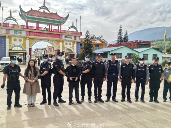 明国平、明菊兰、明珍珍，移交中国公安机关！现场画面——