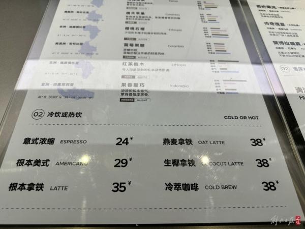 上海6200元一杯的咖啡卖得掉吗？是什么人在为“天价咖啡”买单？
