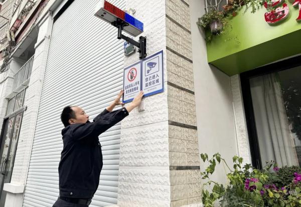 连续作案！3名“采花大盗”落网