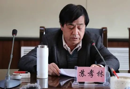 国家一级演员苏孝林,被诉两宗罪 国家一级演员苏孝林,被诉两宗罪