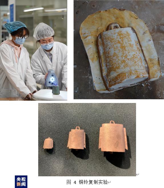 三星堆遗址考古多学科研究重要成果发布