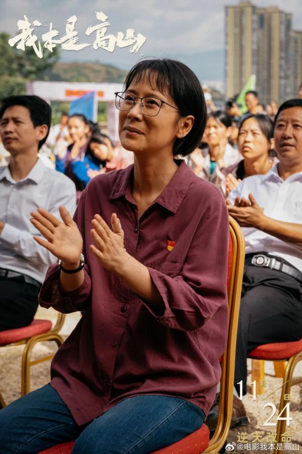 《中国妇女》专访海清：饰演张桂梅，让我相信更多能量可以点亮更多生命