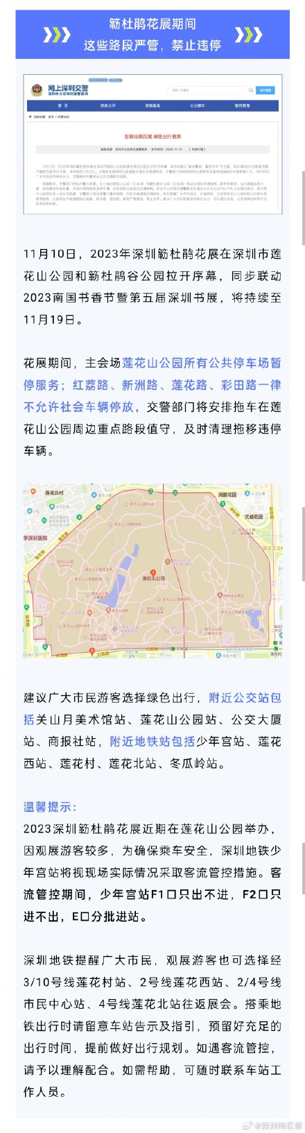 深圳交警严查15项交通违法行为