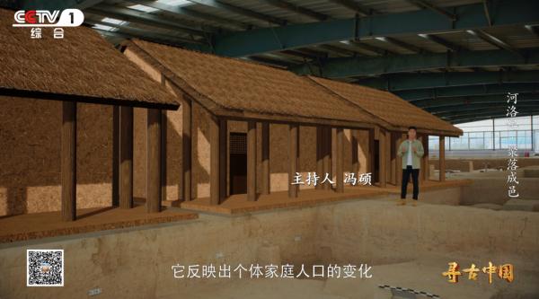 5000多年前的双槐树古城 为何如此重要且与众不同 5000多年前的双槐树古城 为何如此重要且与众不同