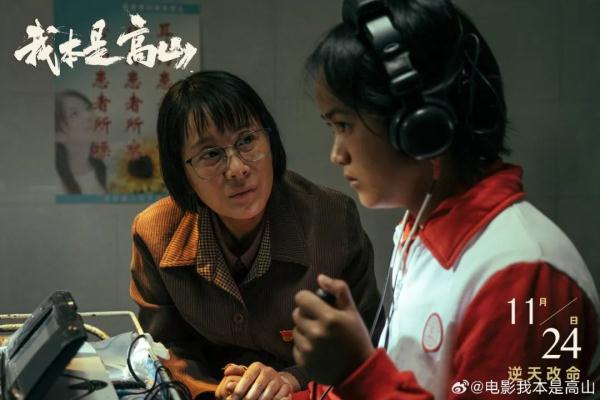 《中国妇女》专访海清：饰演张桂梅，让我相信更多能量可以点亮更多生命
