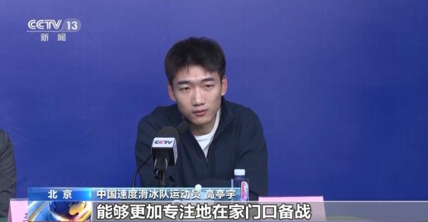 国际滑联速度滑冰世界杯北京站比赛明日开赛 国际滑联速度滑冰世界杯北京站比赛明日开赛