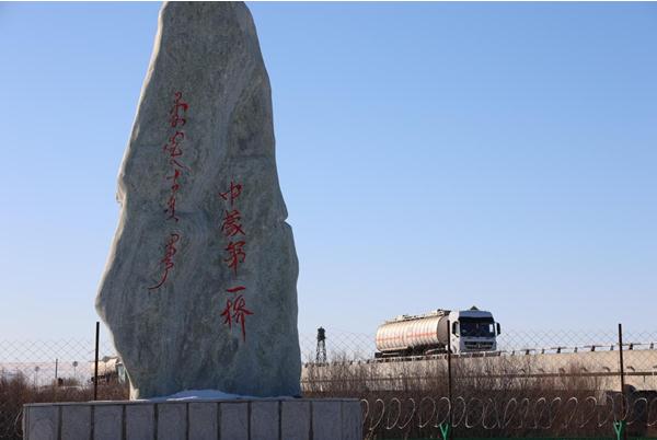 额布都格口岸货运忙 额布都格口岸货运忙