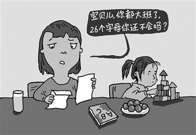 “提前学无优势”的跟踪案例具有启发价值